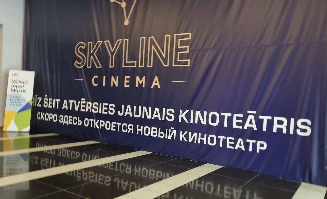 Кинотеатр в Даугавпилсе: фирма ждет поставку нового оборудования