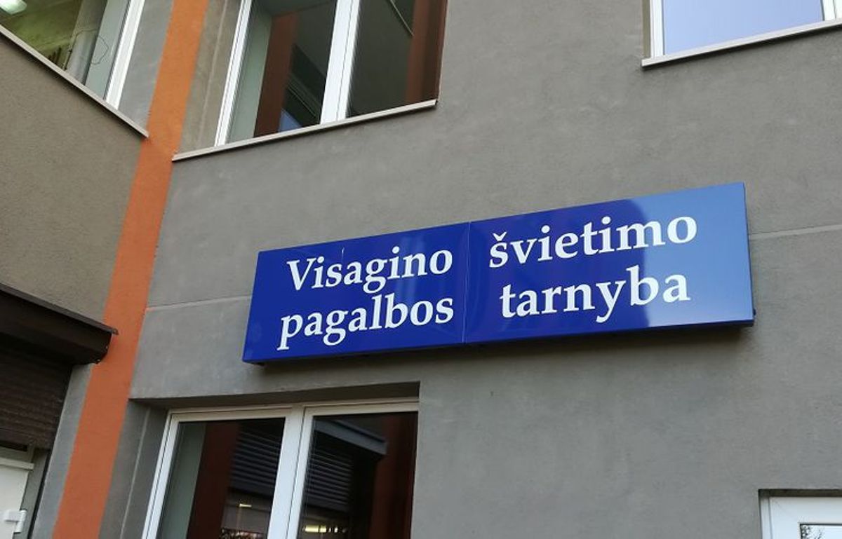Приглашение участвовать в опросе