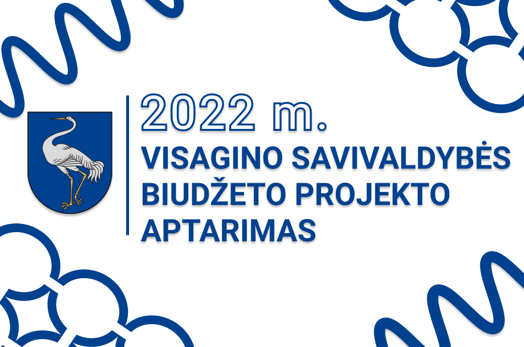 Администрация приглашает к обсуждению городского бюджета 2022 года