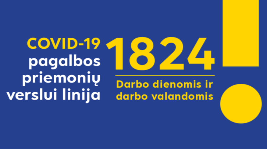 Начала действовать Линия помощи бизнесу – короткий номер 1824