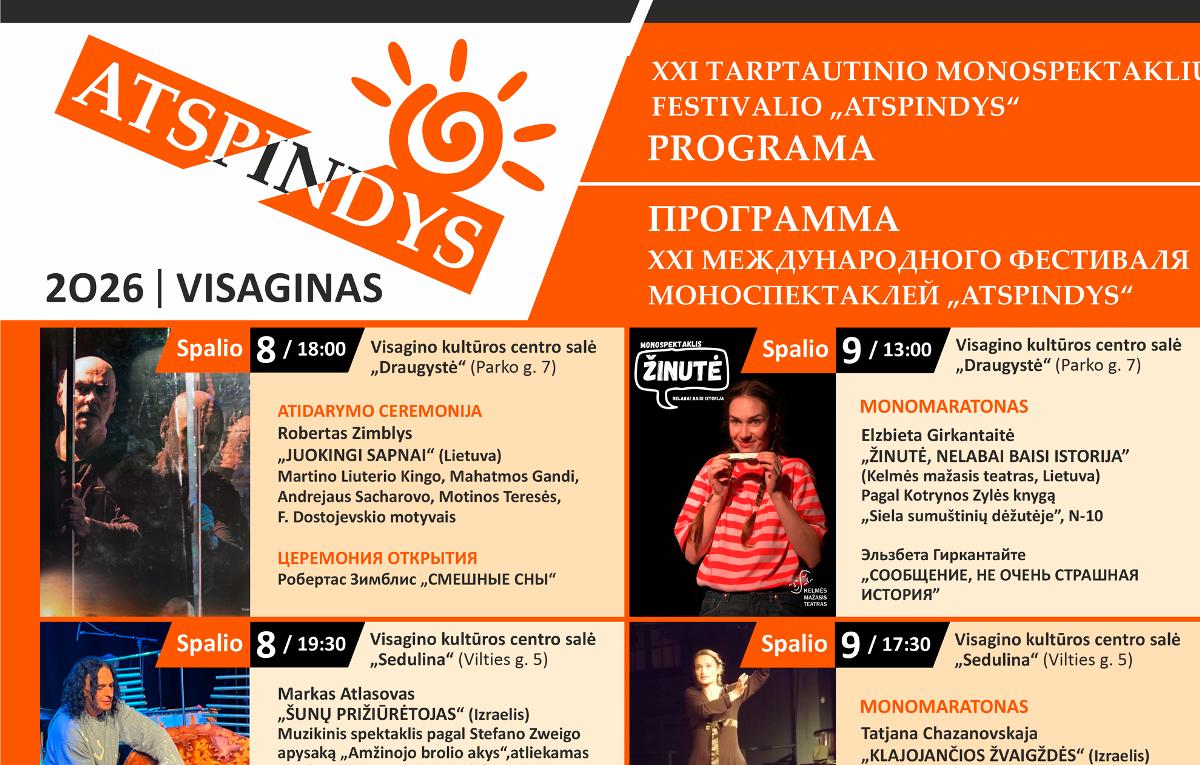 Spalio 8 d. Visagine prasideda XXI tarptautinis monospektaklių festivalis „ATSPINDYS“!