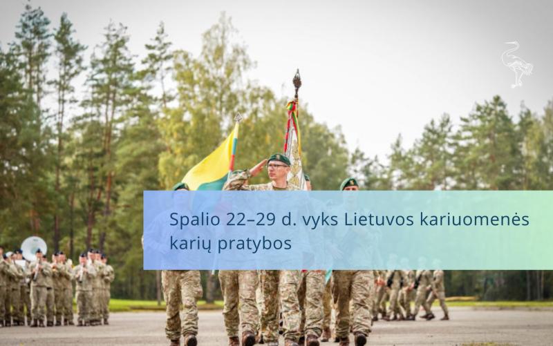 22–29 октября пройдут учения военных Вооруженных сил Литвы